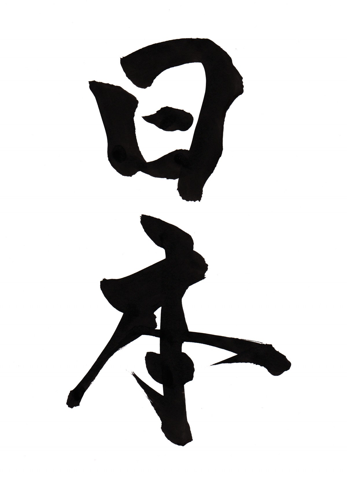 肉筆 扇面 筆文字 ９面セット 肉筆 扇面 筆文字 9面セット